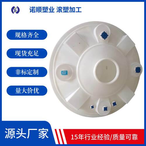 耐酸碱15吨塑料储罐PE水箱15T化学废液桶工矿企业工程储水罐滚塑