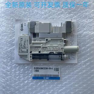 171 日本原装 160 X181A 机械手真空发生器ZK2B12A5MOZQW