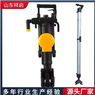 钻机 隧道工程气动凿孔机YT29B破碎凿岩一体机YT29A气腿式