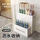 雨伞架商用伞架大容量酒店堂雨具大放存架放伞神门口雨伞13桶器教