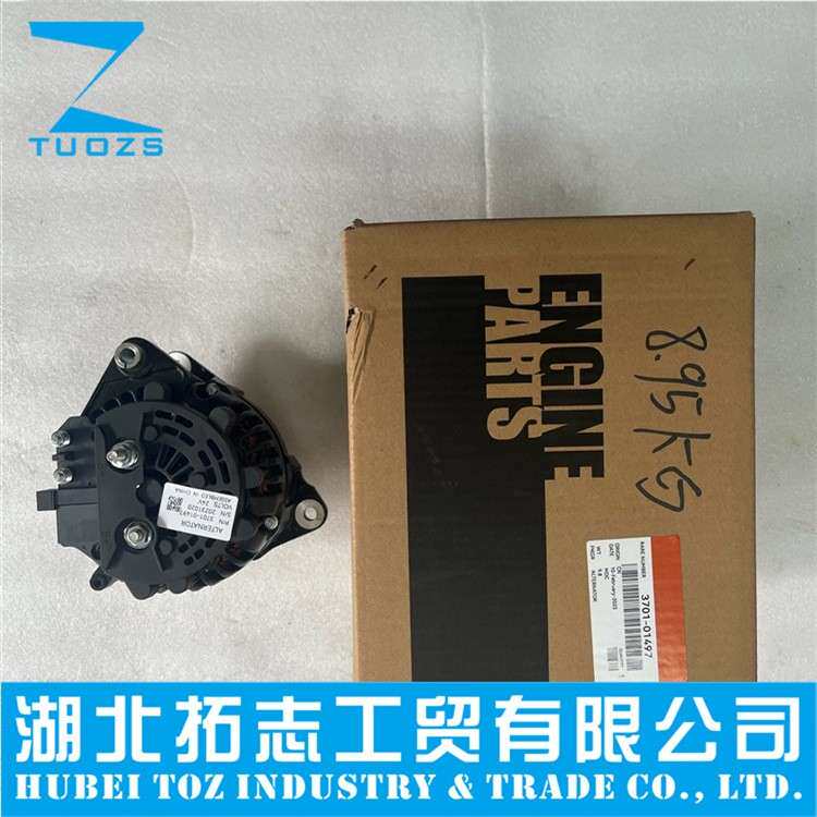 高品质新型卡车柴油发动机备件发电机交流发电机24V3701-01497