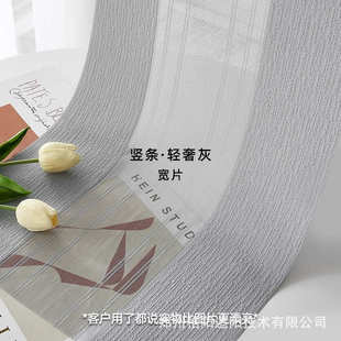 遮光卧室遮阳手动纱帘窗帘百叶阳台电动客厅梦幻竖帘垂直