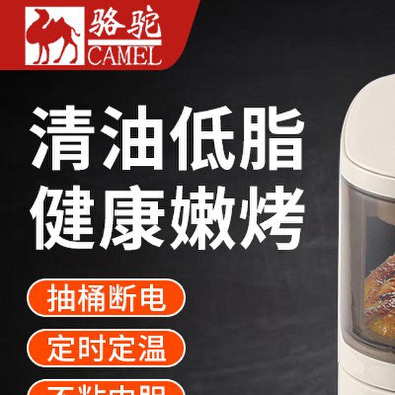 家用志高空气炸锅多功能大容量无烟薯条鸡翅可视不粘锅电烤箱