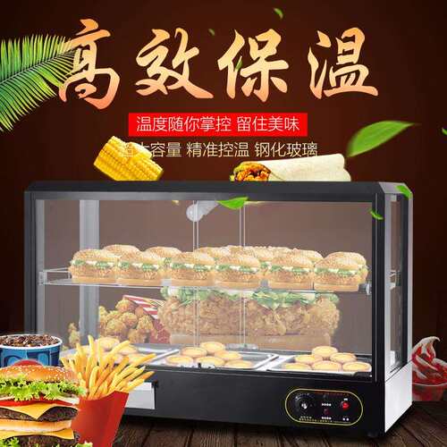口喜商用恒温保温柜食品加热保温箱台式蛋挞展示柜汉堡油条陈列柜