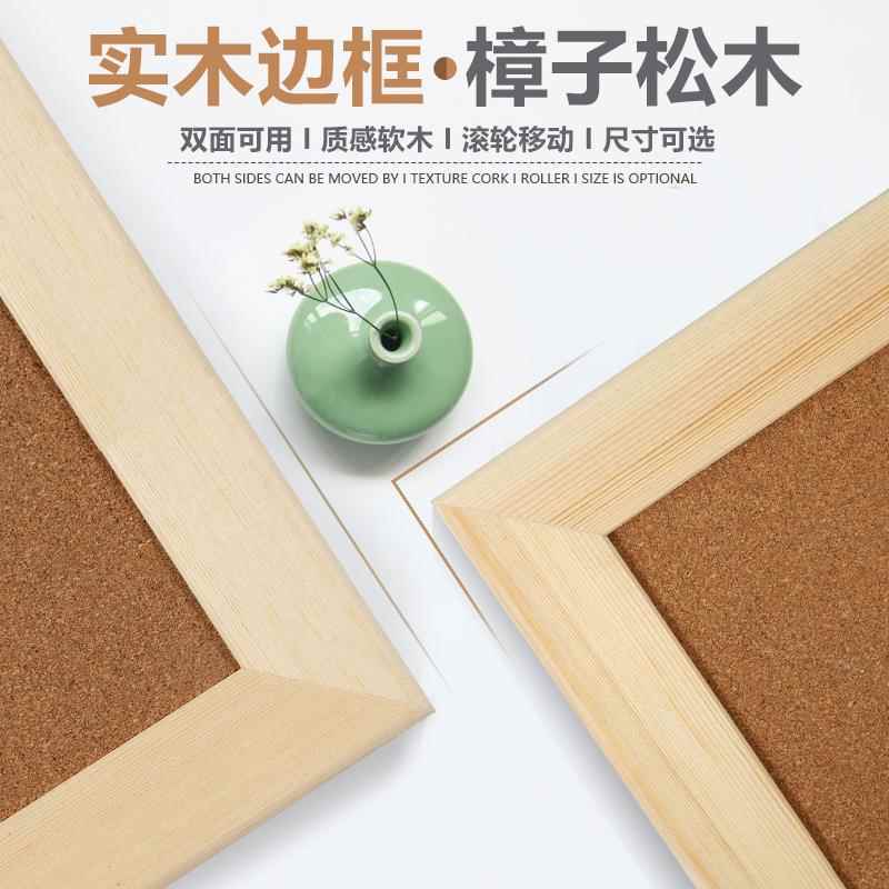 双面软家木屏可移风动带墙滚轮公告背景板留言展示板用924照片软