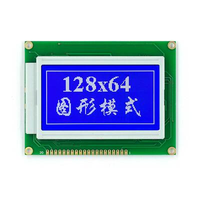 12864C液晶模块12864点阵屏不带字库娃娃机游戏机lcd液晶显示屏幕
