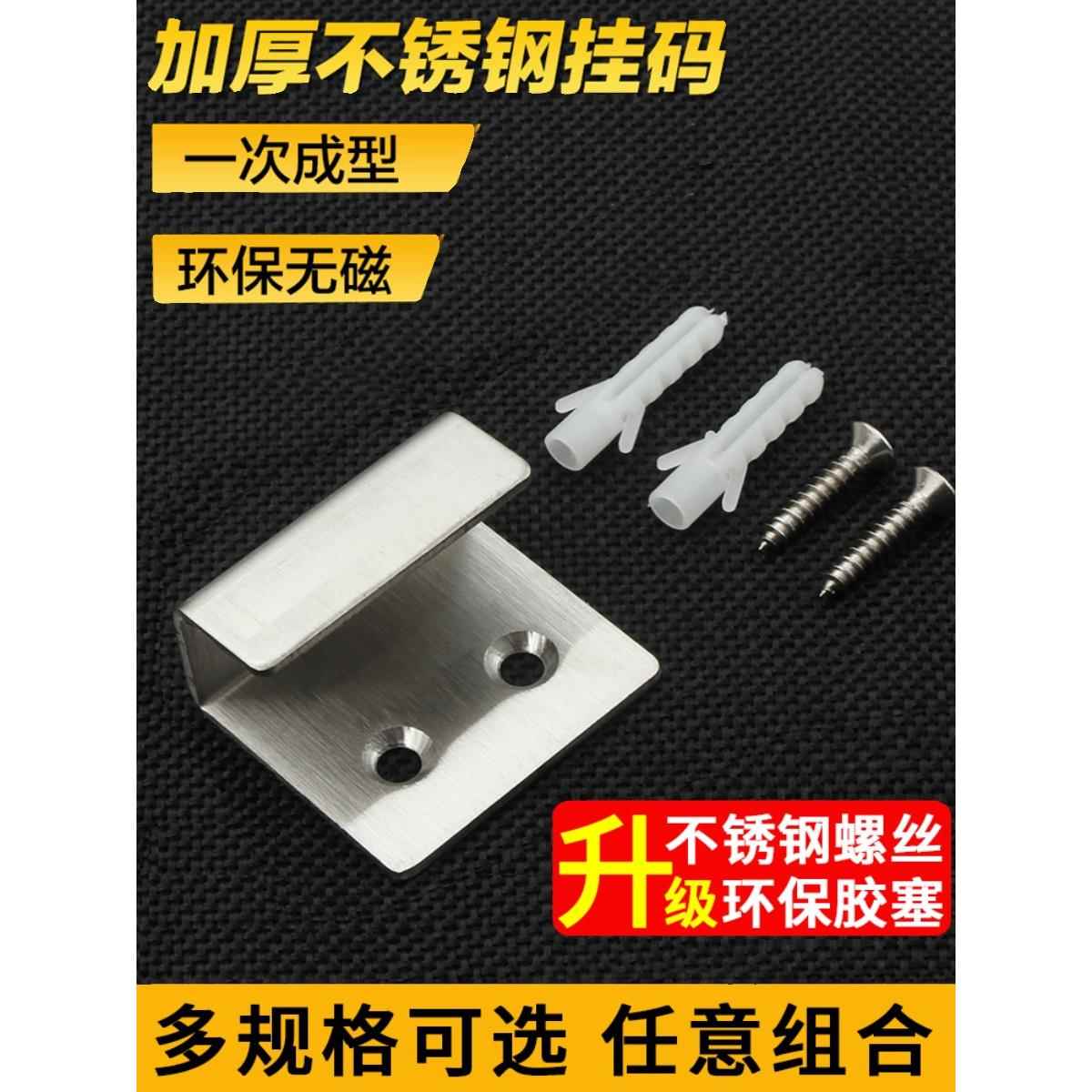 不锈钢瓷砖专用挂钩墙壁展厅卡扣挂码固定器u型画框挂件金属挂片