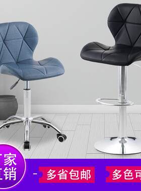 吧台椅旋转椅升降现代简约家用雷达椅椅靠椅背子酒吧高脚凳前台