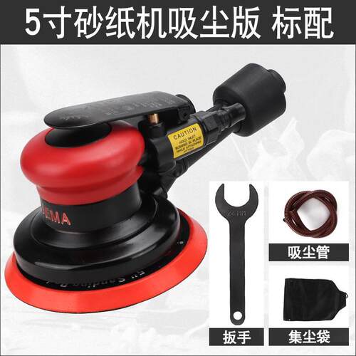 正品锐力马气气动磨机打木工纸机3456寸砂磨工具干磨机汽车打蜡抛