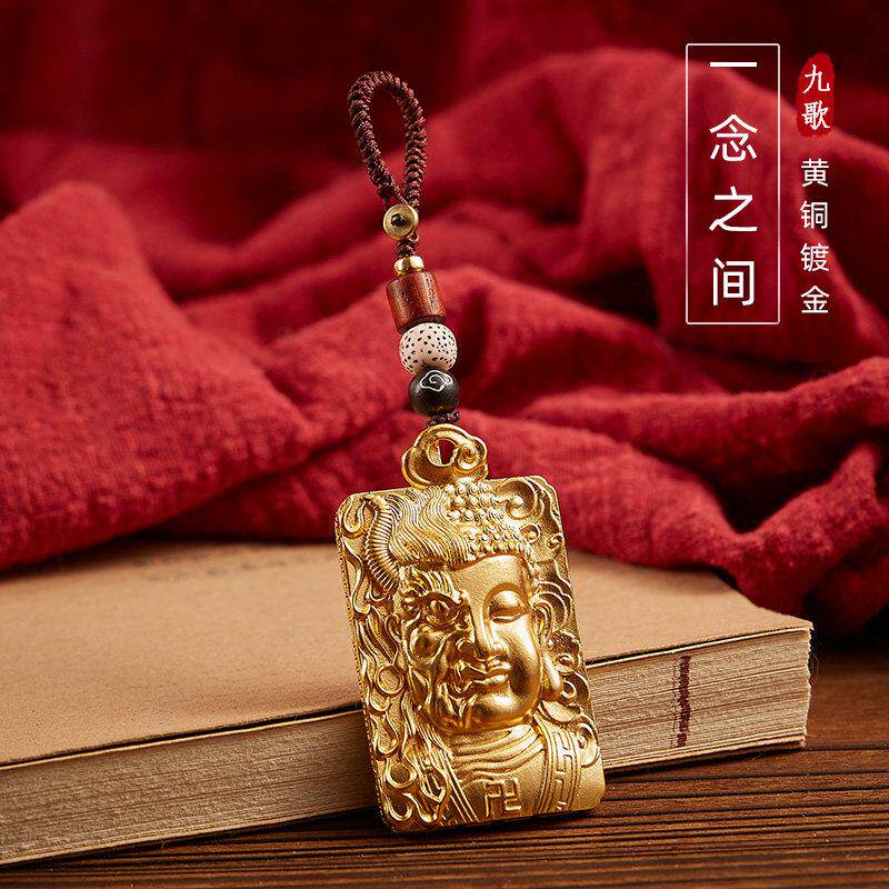 纯黄铜镀沙金一念之间汽车钥匙扣挂件吊坠男士电动摩托车高档饰品