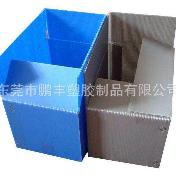 厂家供应广州汽车配件塑料PP中空板胶箱防静电平刀卡纸箱款箱盒