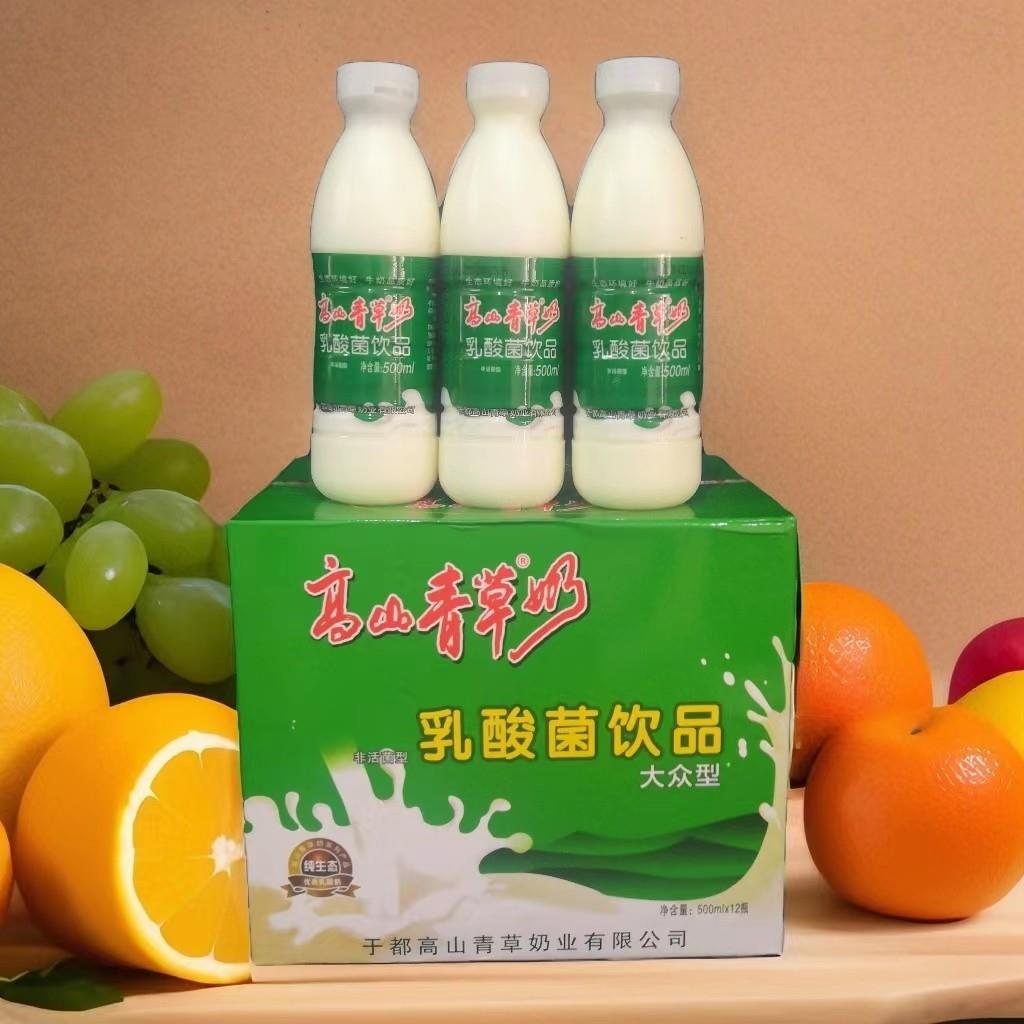 江西特产于 于都高山青草奶原装箱大中小瓶乳酸菌儿童营养牛奶日