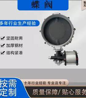 阀门厂家气动蝶阀DN250型号齐全铸铁板蝶阀法兰式手动蝶阀
