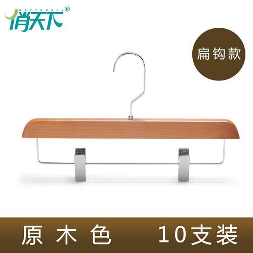 高档俏天实木架裤夹子衣下架服裤装店裤子挂衣架夹子裤裤架子家用