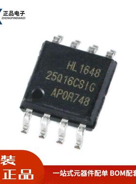 全新原装 贴片 GD25Q16CSIG SOP-8 16Mbit SPI FLASH存储器芯片