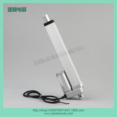 电动推杆200mmJS-TGZ-U2推杆电机电动伸缩杆升降台百叶窗温州建顺