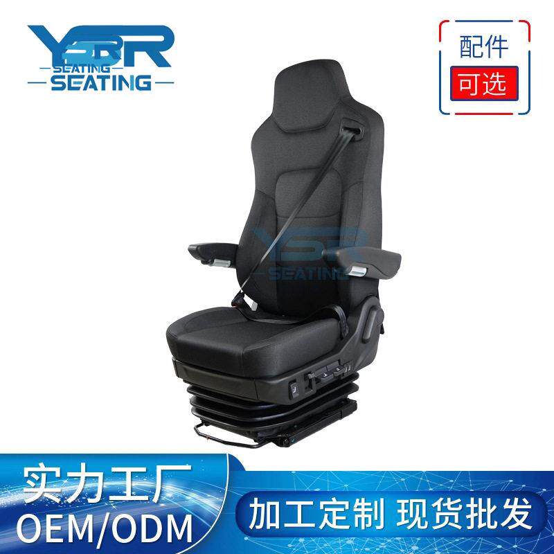 航空座椅气囊震座椅重汽驾驶员座椅总成汽车座椅船舶游艇座椅