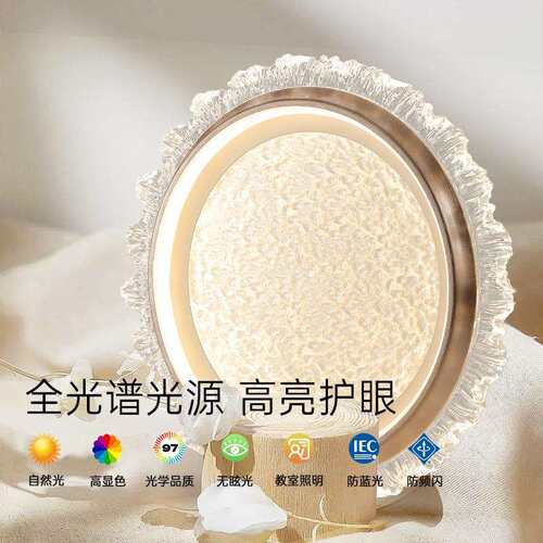 意式极简卧室灯2024年新款简约现代轻奢感房间吸顶灯全光谱护眼