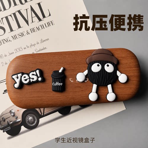 卡通煤球框架眼镜盒抗压便携