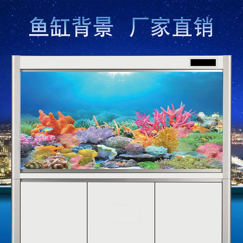 定制鱼缸背景贴纸高清鱼缸壁纸亮丽珊瑚群图案3d立体水族箱背景壁