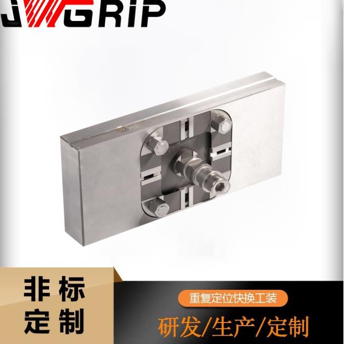 200x100零位基准EDM夹具工装夹具零点定位夹具机床夹具