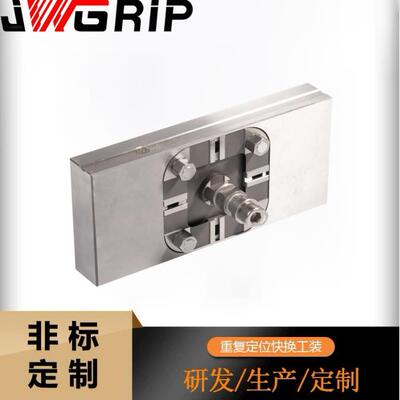 200x100零位基准EDM夹具工装夹具零点定位夹具机床夹具