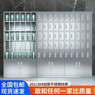 304不锈钢员工水杯柜多格车间带门茶杯架存放茶水间收纳柜放置柜