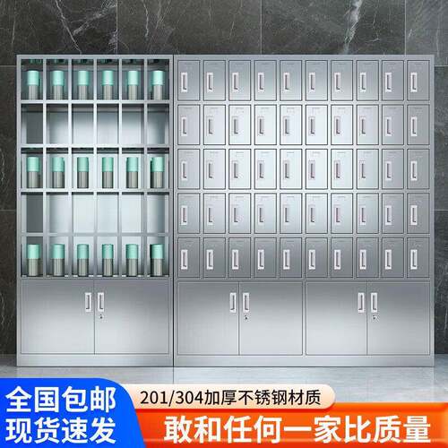 304不锈钢员工水杯柜多格车间带门茶杯架存放茶水间收纳柜放置柜