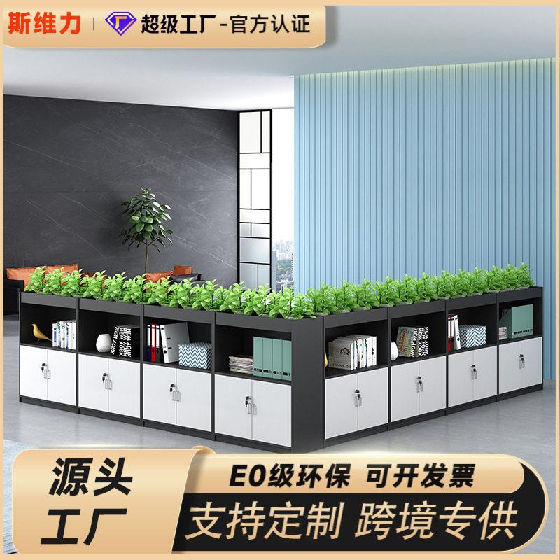 公室文件柜矮柜储物柜档案柜资料柜桌边柜子公区隔断柜花巢柜