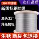 10mm粗 304不锈钢钢丝绳316吊起重钢丝绳子包胶细软钢丝线4