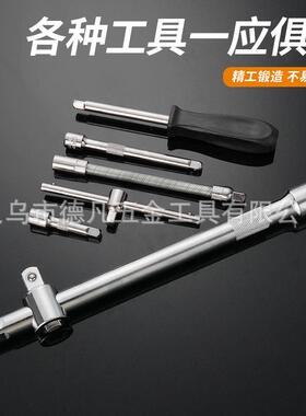 1件扳套铬钒钢汽修快6两速棘轮手用扳手接杆套筒工具OLL套装