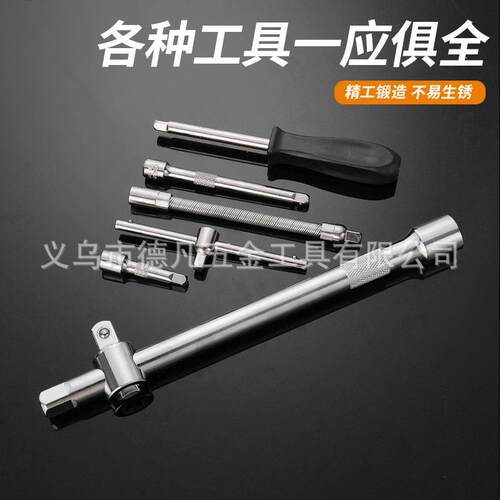 套件套铬钢汽修CT-61-24快速棘轮扳手两用扳接杆筒钒工手具套装