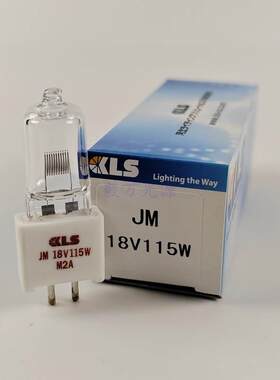 KLS强生V250 V350 V750干式生化仪灯泡 356666 JM 18V115W光源灯