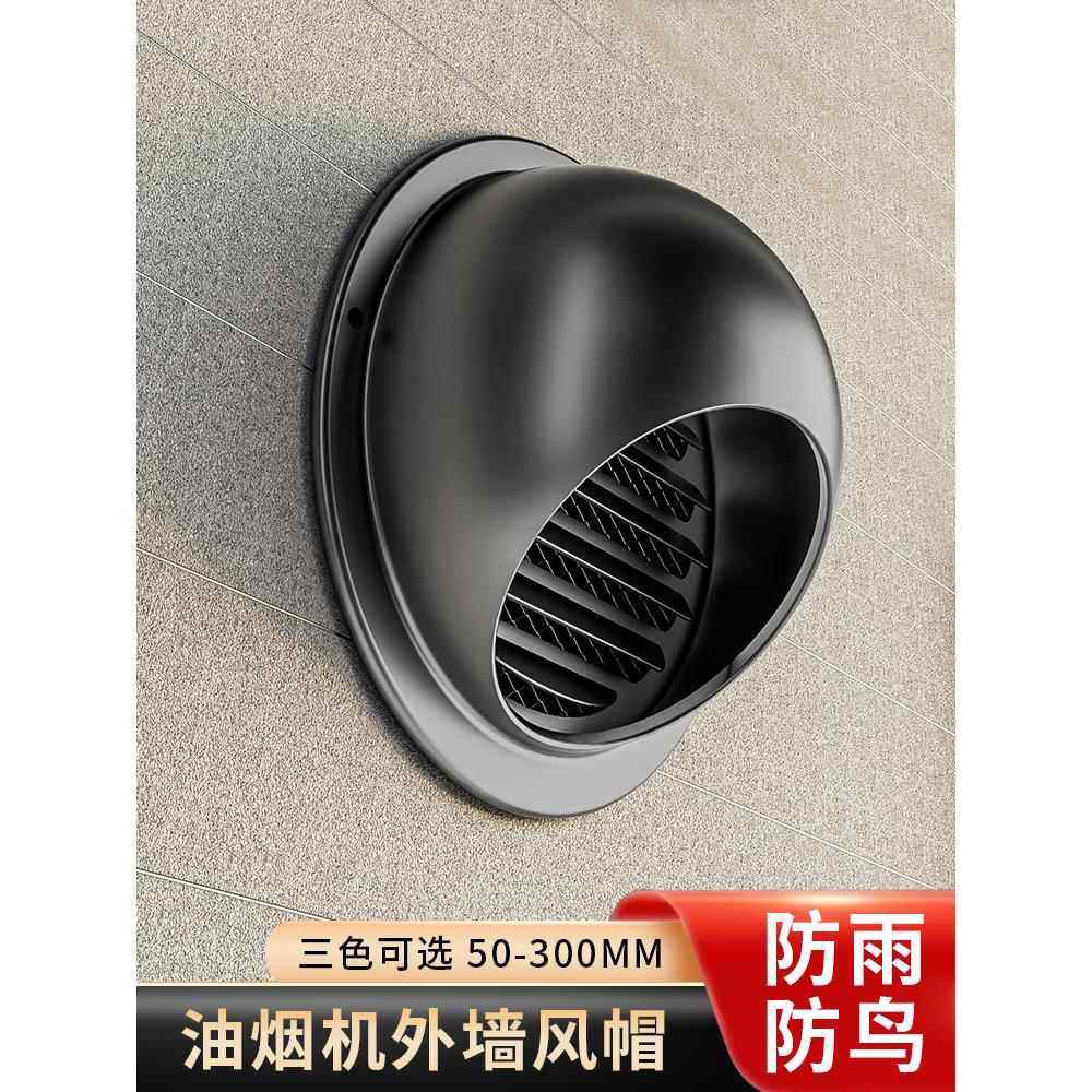 卫生间不锈钢止逆阀止回阀厨房抽油烟机专用烟道浴霸排气管道通用