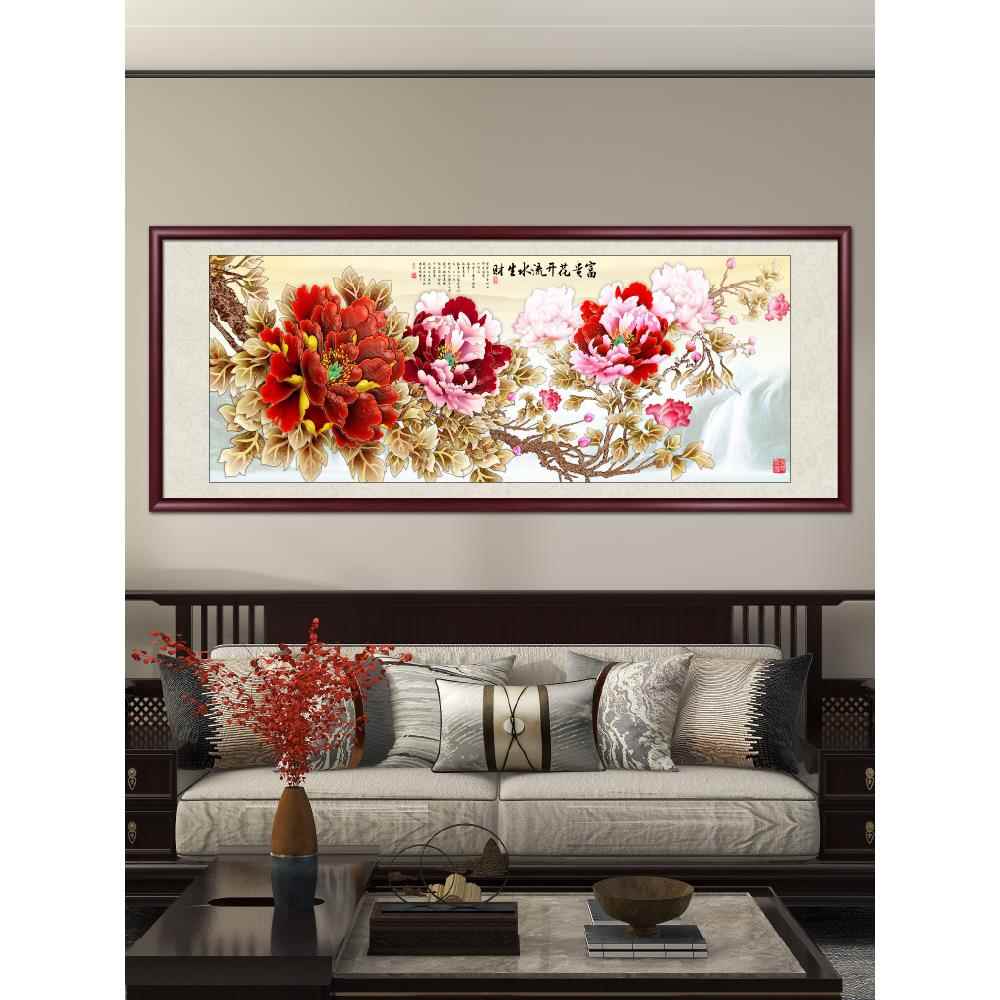 花开 富贵山水画 画办公室客厅装饰画 画牡丹新中式沙发背景墙挂