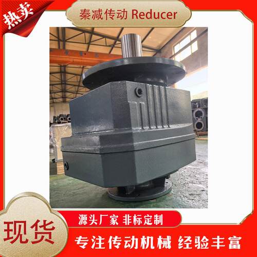 RF97速机带伺服电机接盘图片RF57RF67RF77多规格现货立式变速箱