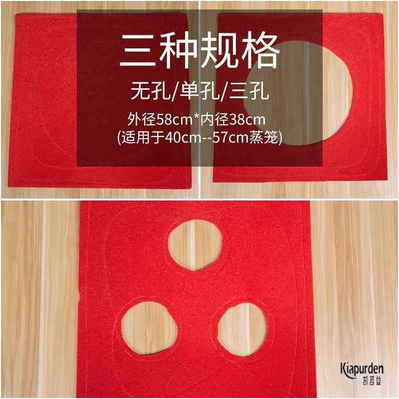 红色无孔蒸炉垫地毯材质蒸炉垫密封垫蒸笼角节能王密封垫防漏气,厨房/烹饪用具,烘焙用纸,淘宝优惠券,粉丝福利购,淘宝优惠卷