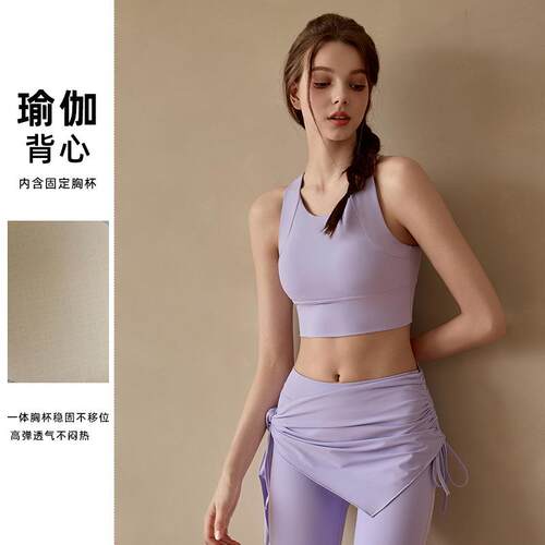Sports vest top, sports bra, slimming fitness yoga suit,