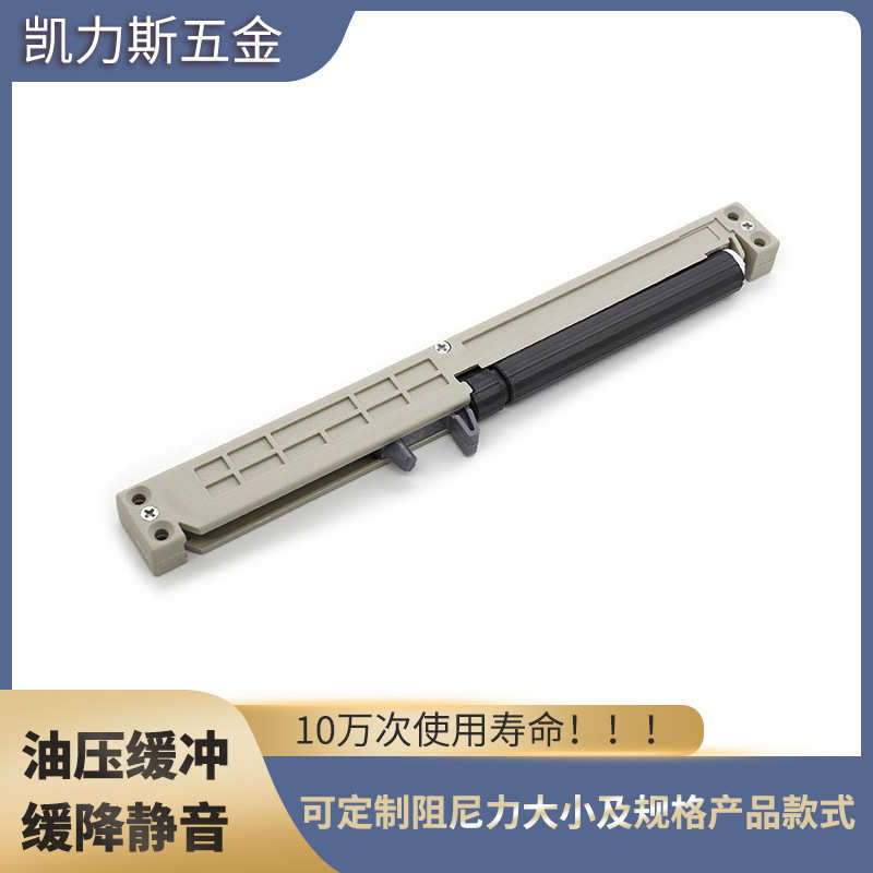 衣柜移门阻尼缓冲器 橱柜静音阻尼器小怪物拉篮阻尼器现货