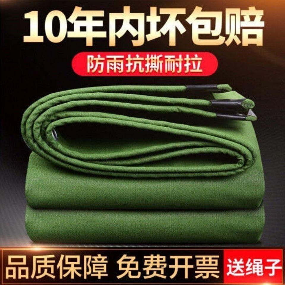 加厚防水帆布FVZ篷 货车轮车雨用防晒防布 多尺寸包布边三打孔款