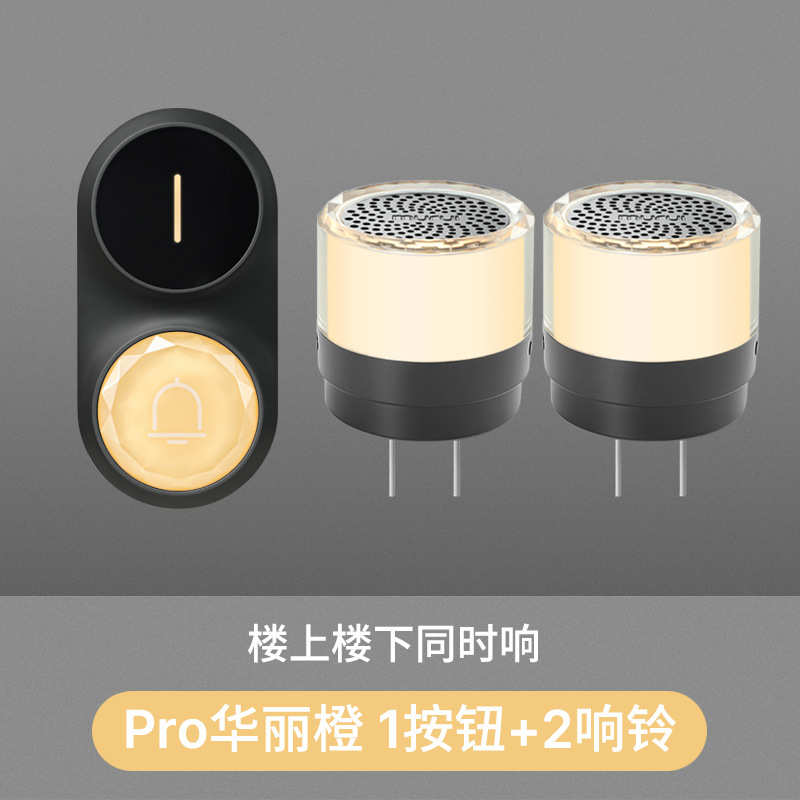 一拖钟老人门铃一拖a600二门无线器家用呼叫遥控超远电子距离叮咚