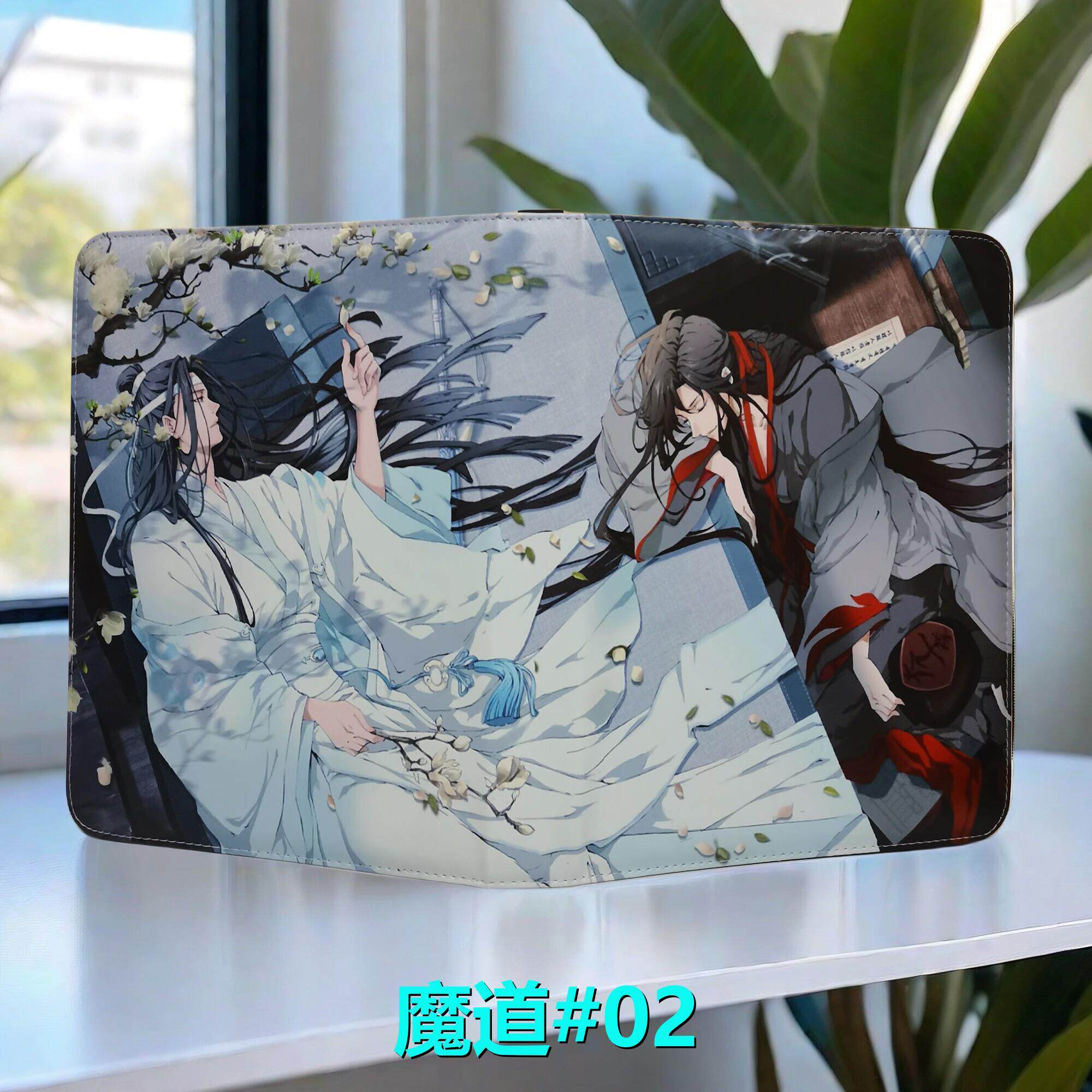 魔道祖师高颜值九宫格卡册 PU皮质卡牌收藏册可装900张