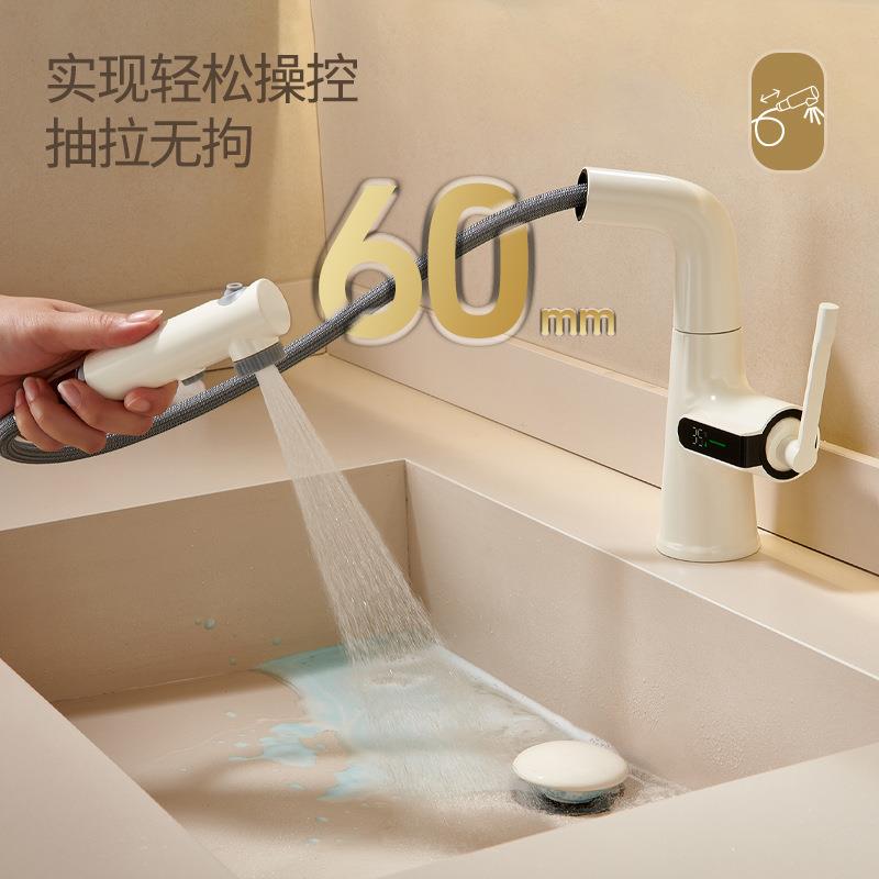 新款直销网红款数显升降抽拉式水龙头卫生间上出水旋转铜冷热面盆