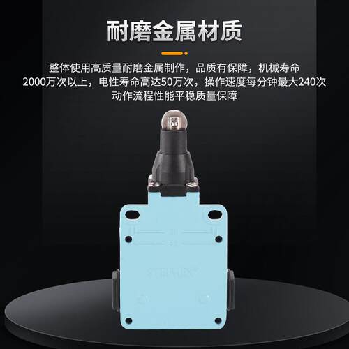 LSA-012行程开关 限位开关 压铸机 注塑机行程开关 银触点