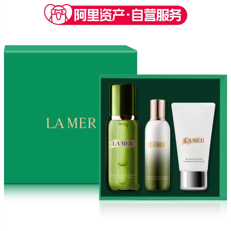 海蓝之谜 精萃水乳璀璨净澈洁面泡沫三件护肤套装 补水保湿 专柜