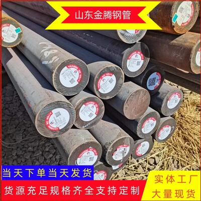 供应冷拔光亮圆钢 20crmnTiH工业圆钢切割 合金齿轮钢 棒材切割