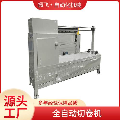 厂家生产无芯卷料机自动收卷机无轴收料机收卷机