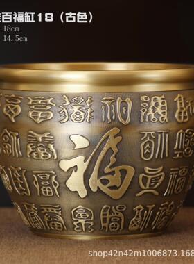 《百福缸》黄铜聚宝盆招财米缸摆件实心铜缸乔迁开业玄关装饰摆件