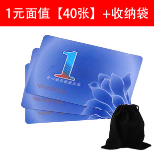 麻将筹码卡片打牌用的筹码牌塑料计分卡码子牌棋牌室专用代币定制