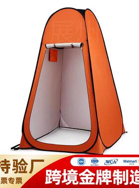 户外临时卫生间厕所帐篷家用农村浴帐洗澡室内保暖淋浴罩棚自动帐